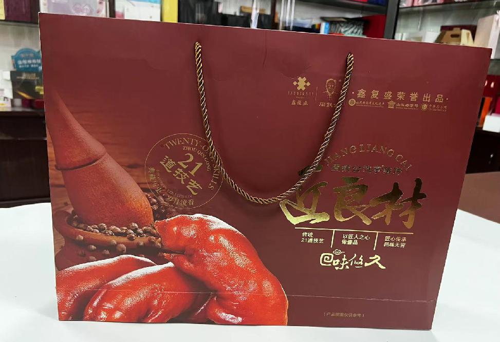 祁门礼品盒定制